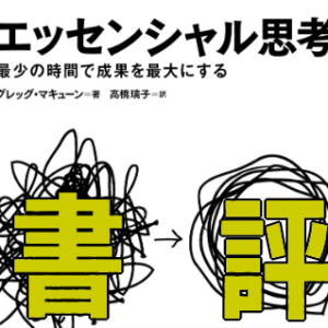 布団乾燥機効果ありすぎ活躍すぎレビュー