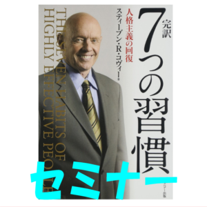 『「言葉にできる」は武器になる』の書評・感想とか