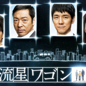 ７つの ASPの登録方法と審査に落ちたときの対処法2つ再チャレンジを！